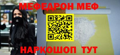 кокаин Нарткала