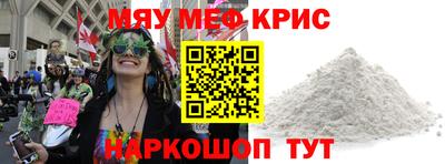 гидра Наро-Фоминск