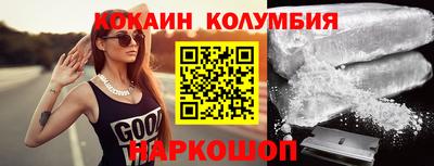 гидра Наро-Фоминск