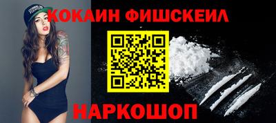 гидра Наро-Фоминск