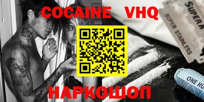 гидра Наро-Фоминск
