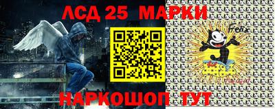 гидра Наро-Фоминск