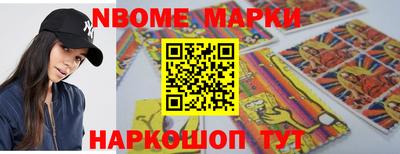 гидра Наро-Фоминск