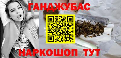 гидра Наро-Фоминск