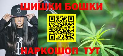 гидра Наро-Фоминск