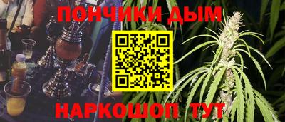 гидра Наро-Фоминск