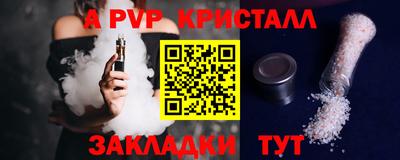 jwh Нальчик