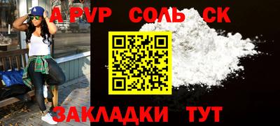 кокаин Нарткала