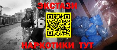 гидра Наро-Фоминск