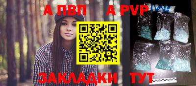кокаин Нарткала