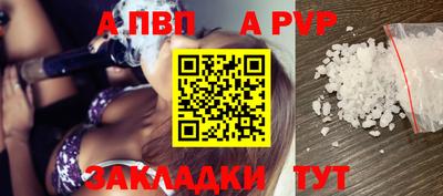 гидра Наро-Фоминск