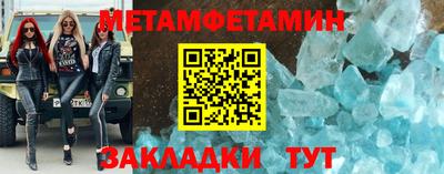 гидра Наро-Фоминск