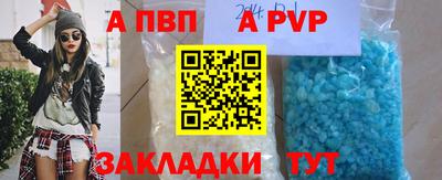 гидра Наро-Фоминск