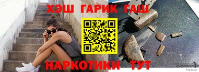 кокаин Нарткала