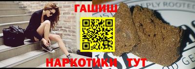 кокаин Нарткала