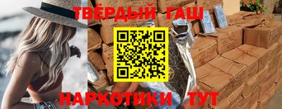 гидра Наро-Фоминск