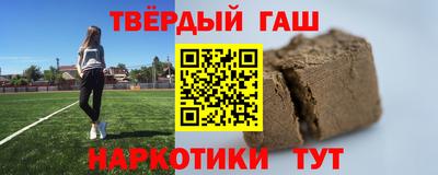 кокаин Нарткала