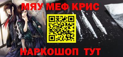 кокаин Нарткала