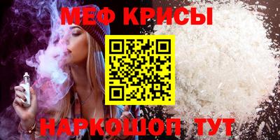 гидра Наро-Фоминск