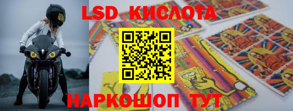 ЛСД экстази ecstasy Горно-Алтайск