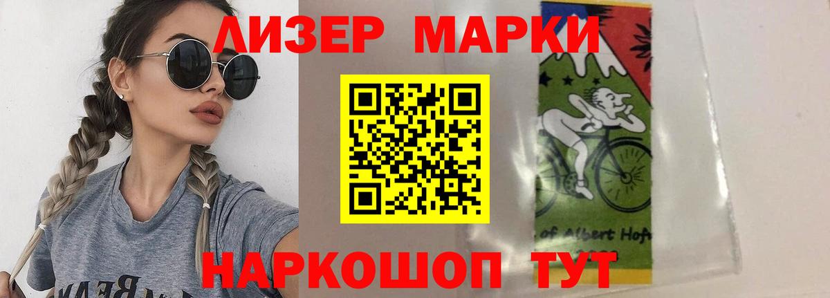 LSD-25 экстази ecstasy  Вход с VPN  ЛСД экстази ecstasy  Горно-Алтайск 