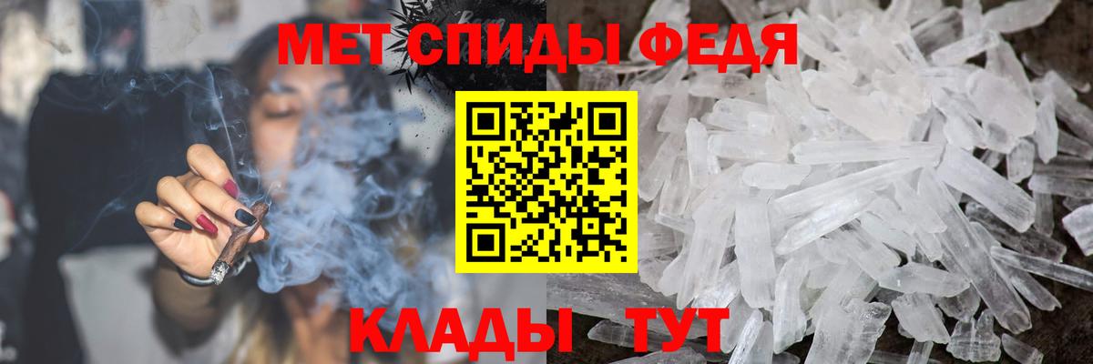 Горно-Алтайск  МЕТАМФЕТАМИН пудра  Вход с VPN 