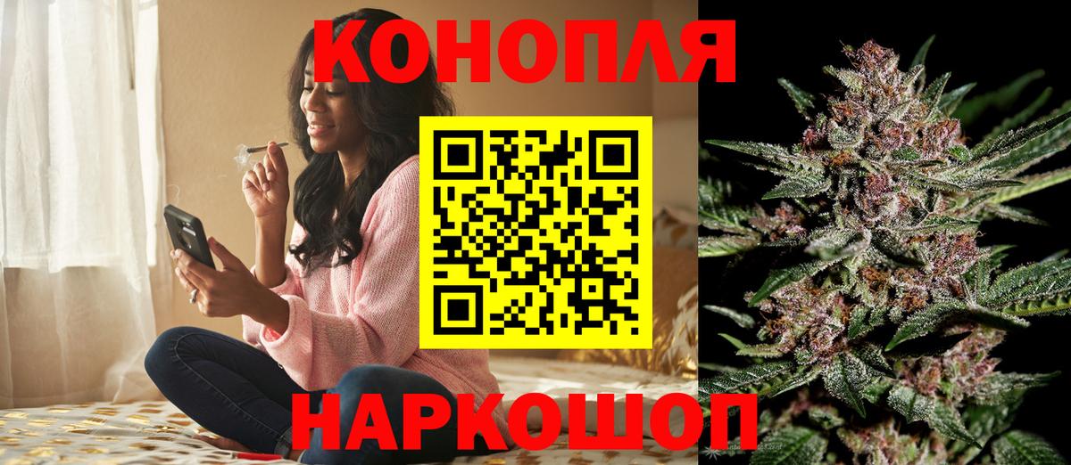 Горно-Алтайск  Конопля сатива  Вход с VPN  Марихуана LSD WEED  Шишки марихуана THC 21% 